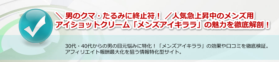 �j�̖ڌ��v���b�����Y�A�C�L�������S�U���T�C�g